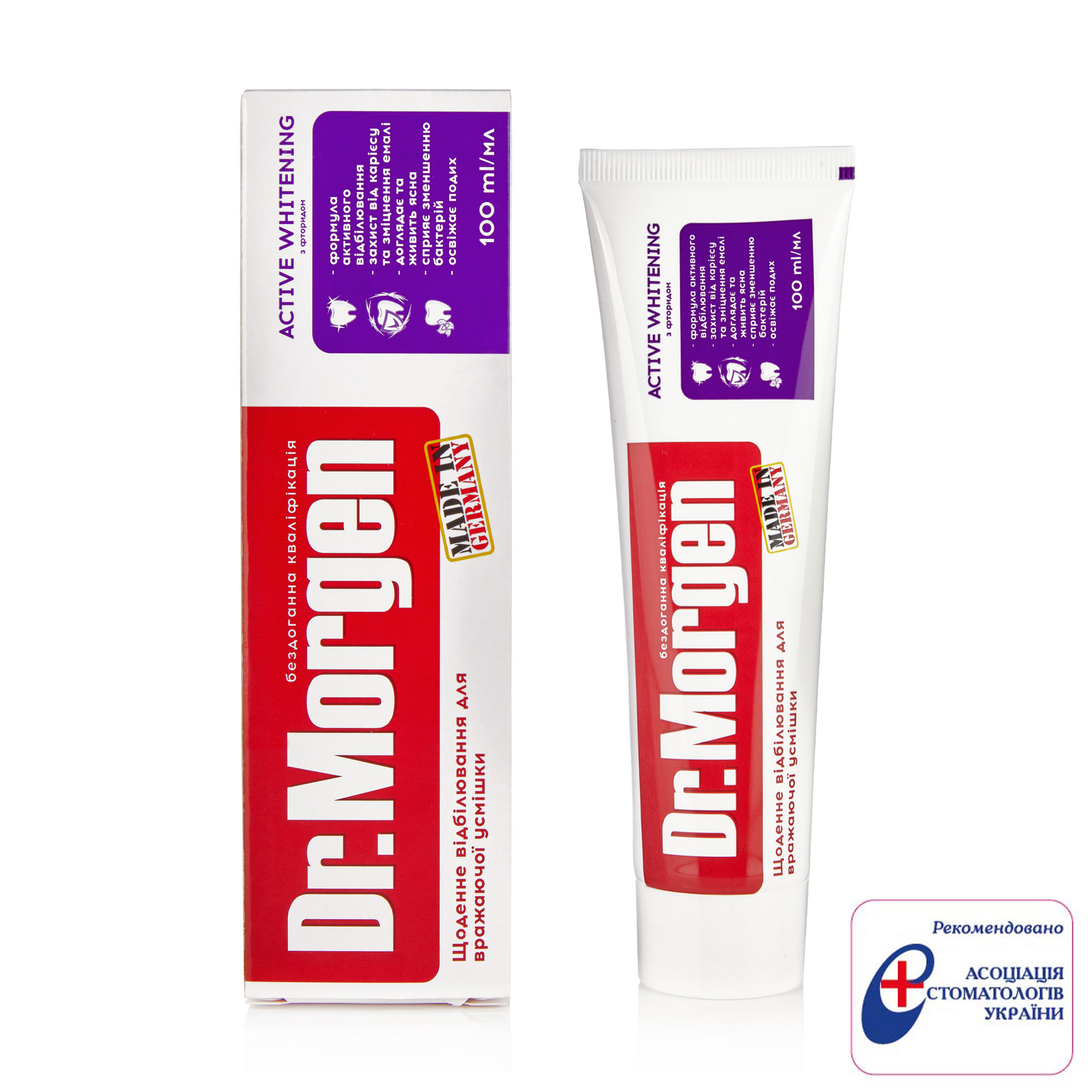 Зубна паста Dr.Morgen Active Whitening, 100 мл